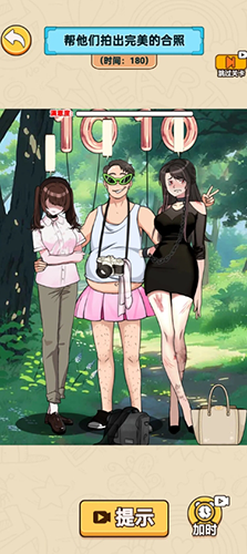 脑洞汉字王截图4