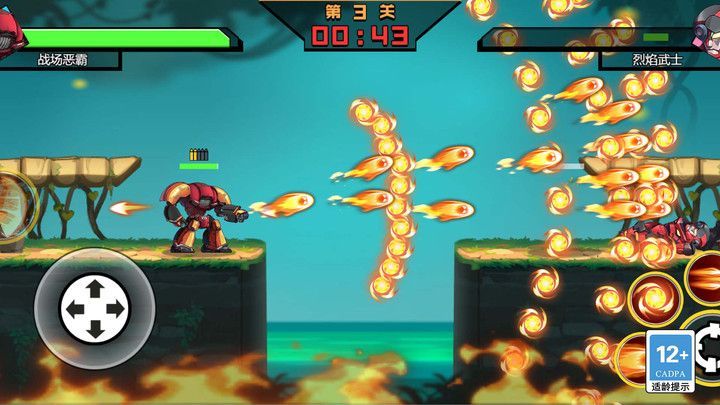 网红射击赛截图2