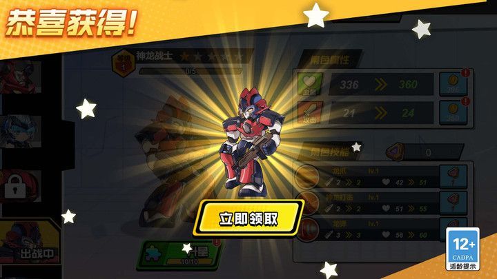 网红射击赛截图3