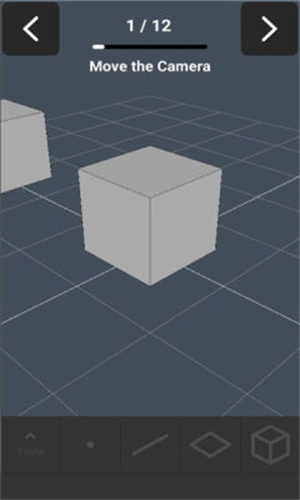 3dmodeling建模软件截图1