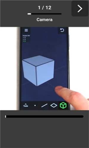 3dmodeling建模软件截图2