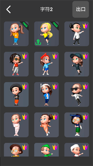 3dmodeling建模软件