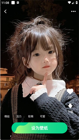 免费多多壁纸截图1