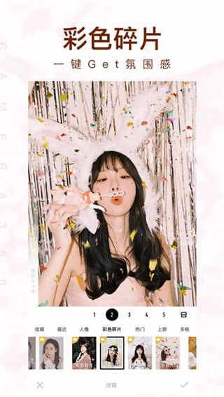 相机360全景拍摄截图4