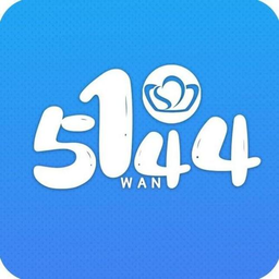 5144游戏盒子