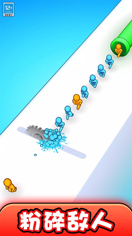粉碎小队截图2