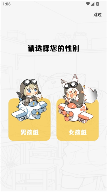 绘梦轩漫画软件2026截图2