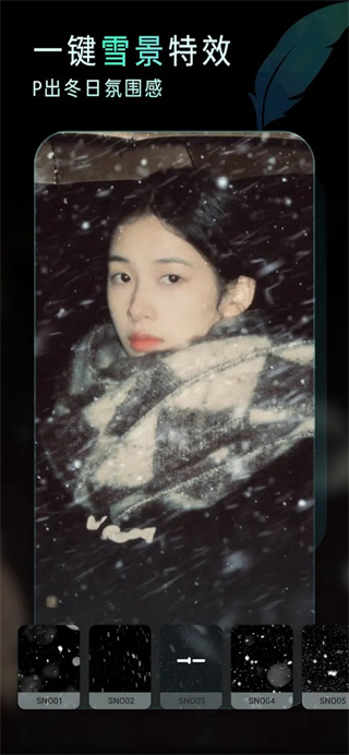 滤镜君LR调色大师截图1