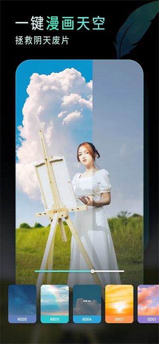 滤镜君LR调色大师截图2