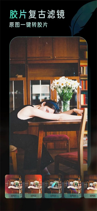 滤镜君LR调色大师截图3