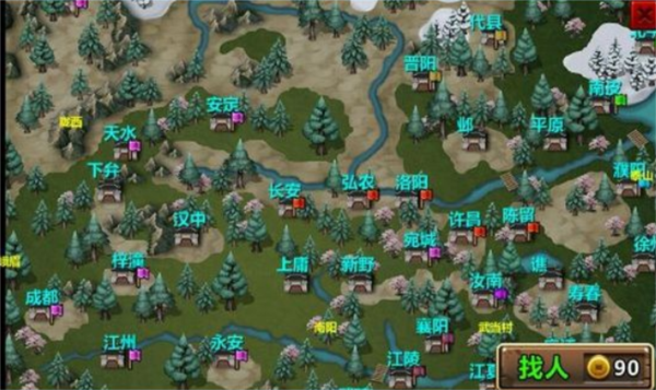 三国大时代4安卓版本13