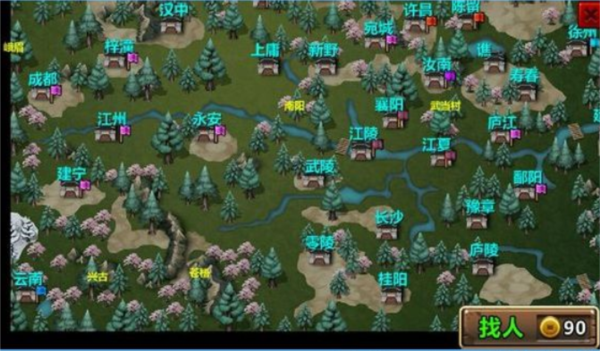 三国大时代4安卓版本13