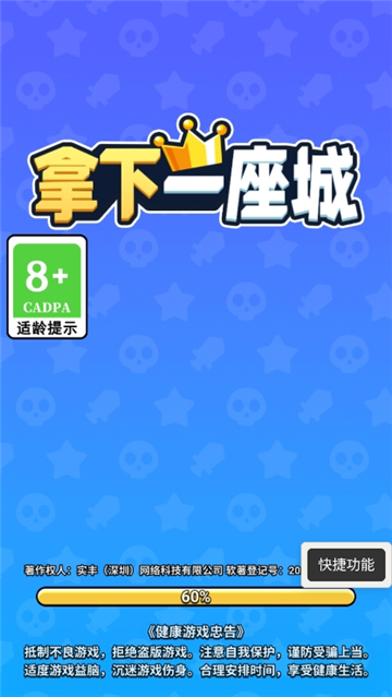 tw社区白嫖手游截图8