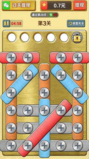 全民打螺丝截图3