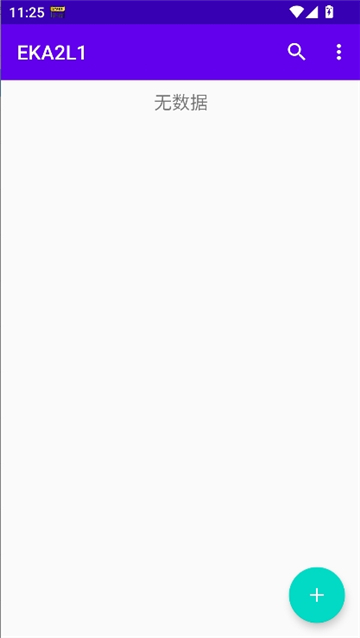 eka2l1模拟器截图4