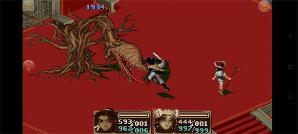 仙剑奇侠传1手机版