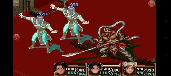 仙剑奇侠传1手机版