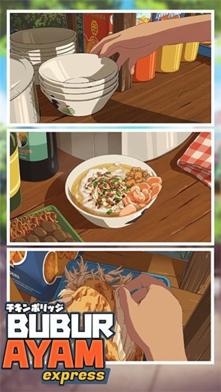 鸡肉粥快递截图1