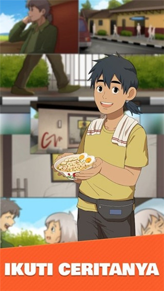 鸡肉粥快递截图3