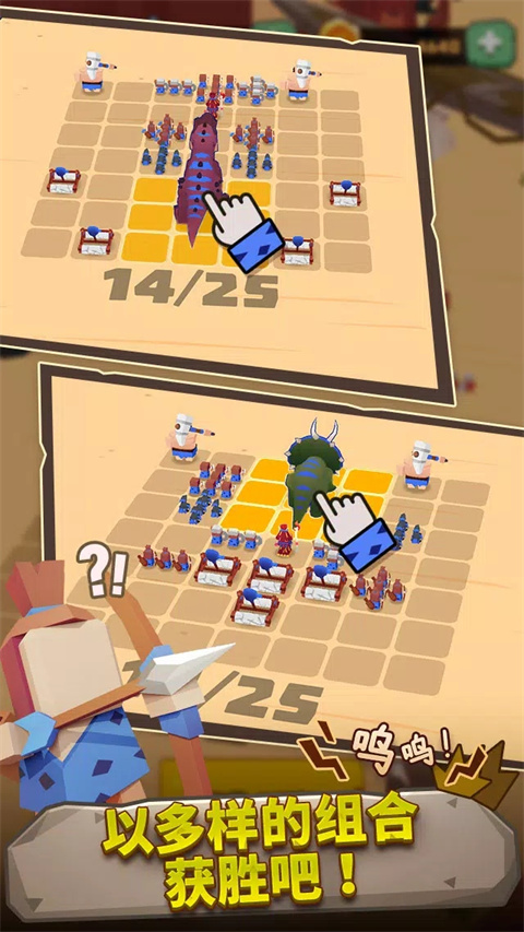 恐龙争霸战截图1