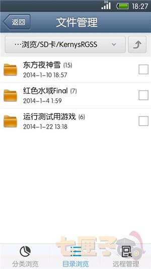 rpgxp模拟器中文版