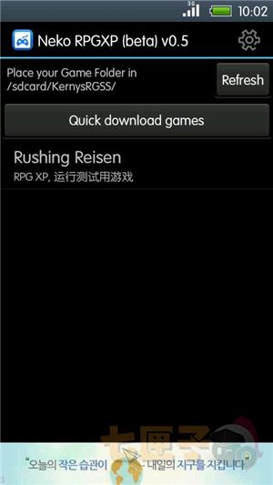 rpgxp模拟器中文版