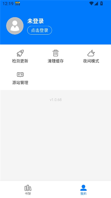 皮皮喵漫画2026截图3