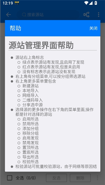 皮皮喵漫画2026截图5