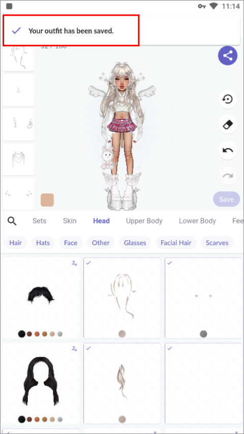 永远的天空everskies