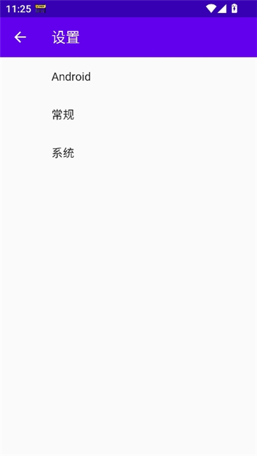 eka2l1塞班模拟器截图7