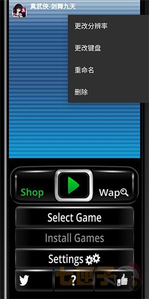 eka2l1塞班模拟器