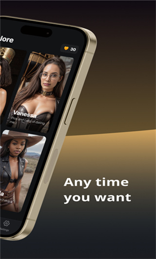 RolemanticAI聊天截图2