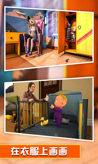 熊孩子模拟器截图1