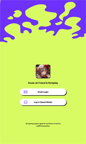 Rosie AI聊天截图3