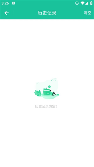 应用图标提取器截图2