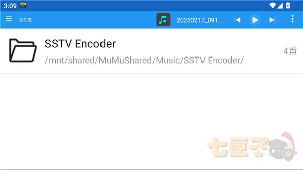 dcplayer音乐播放器