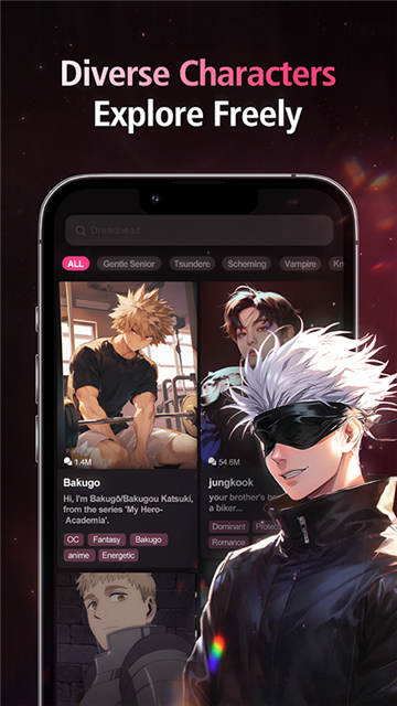 soulsync ai聊天截图2