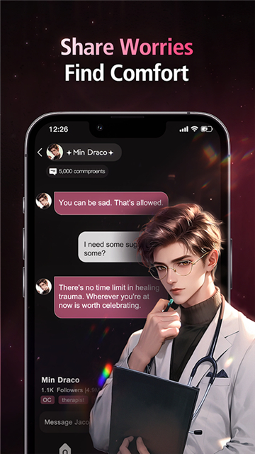 soulsync ai聊天截图5