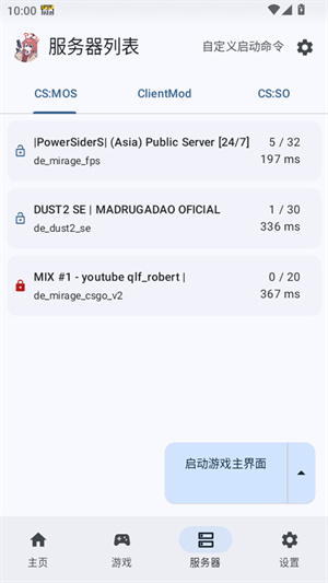 RNCS启动器正版截图1