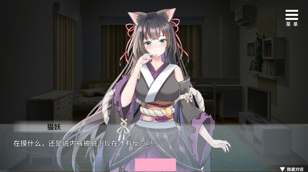 与狐妖的同居生活截图2