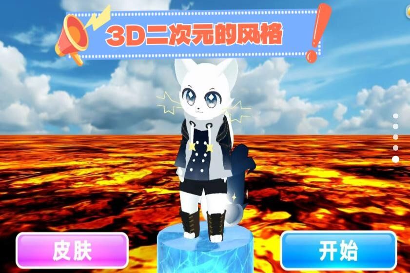 大多数生存模拟截图3