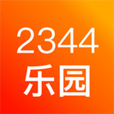 2344乐园