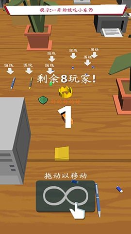 快乐贪吃蛇截图3