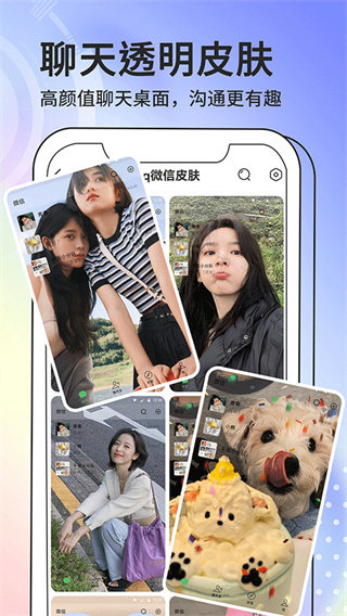 潮图壁纸手机壁纸截图5