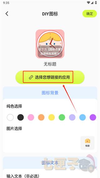 潮图壁纸手机壁纸
