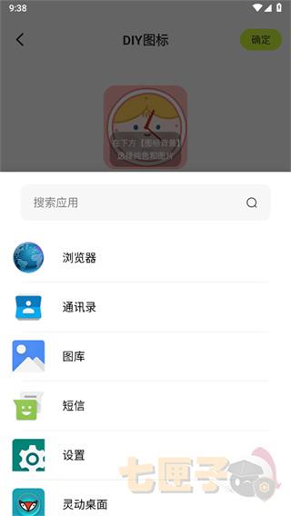 潮图壁纸手机壁纸