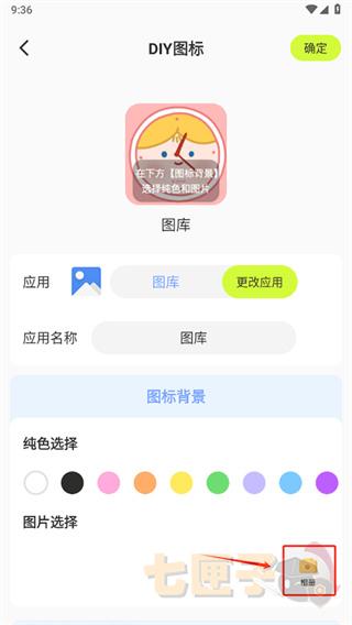 潮图壁纸手机壁纸