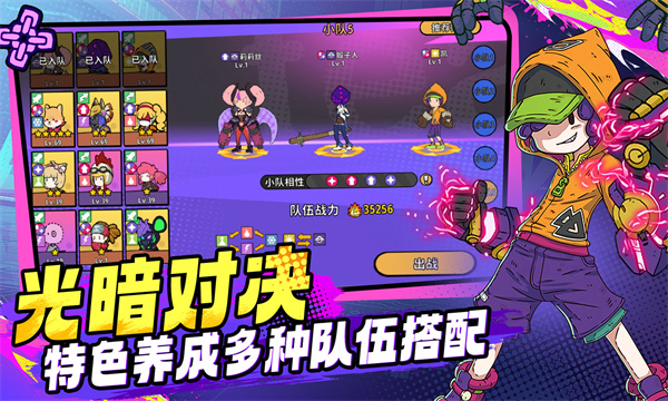 了不起的0516截图2