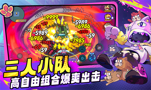 了不起的0516截图3