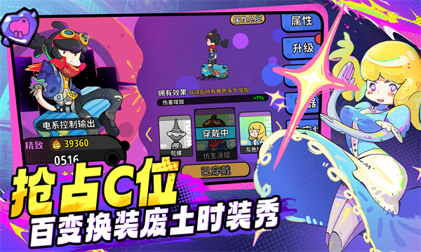 了不起的0516截图5